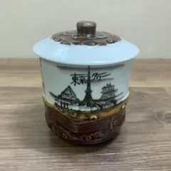 古酒】HINE ハイン ナポレオン 凱旋門 リモージュ 陶器ボトル