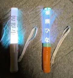 2026年最新】櫻坂46 ペンライトの人気アイテム - メルカリ