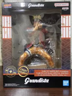 海外限定 grandista うずまきナルト 仙人モード 会場限定 メタリック版