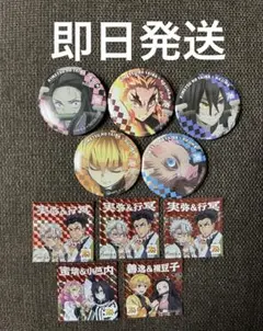 コジマ　鬼滅の刃　ステッカー　缶バッジ