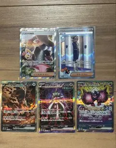 ポケカ　テラスタルフェスex SAR まとめ売り　サポート　テツノブジン