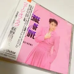【廃盤・希少・帯付】荻野目洋子/ヴァージ・オブ・ラヴ(日本語ヴァージョン)