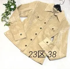 23区 ジャケット　スエード風 シャツ ベージュ 38
