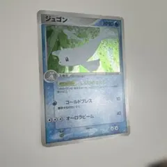 PSA8】ゲンガーソウルリンク Vジャンプ PROMO 055/XY-P - メルカリ