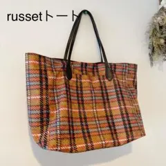 #russet#軽量#お出掛け❣️ラシット今季人気のビッグトートバッグ