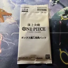 ONE PIECE CARD GAME 頂上決戦 ボックス購入特典パック