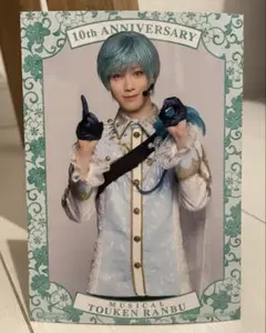 一期一振　刀ミュ　シブツタ　十周年祝賀祭衣裳展　入場特典 一期一振　一期