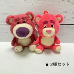 ロッツォ☘️ミルキーボア いちごみるく くりっぴぃマスコット トイストーリー