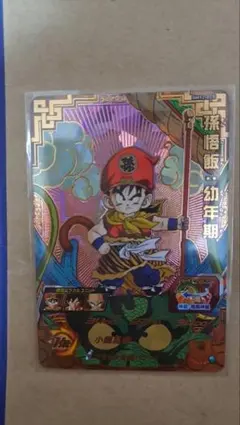 2026年最新】ドラゴンボールヒーローズ 原作の人気アイテム - メルカリ