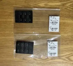 ブラデリス　延長ホック　２個セット