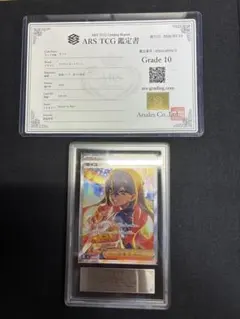 ドラゴンボールヒーローズ 孫悟空 プレミアムUGM4-067 【ARS10