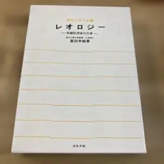 Item thumbnail for item 0d45651f-bbe9-471a-98c3-2d1d1f2d2b6a