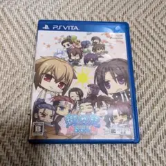 薄桜鬼 SSL PS Vita