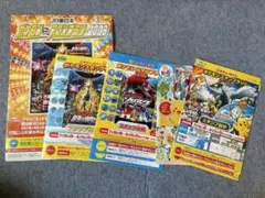 ポケモンスタンプラリー 2009年 2010年 2012年 ポケモン