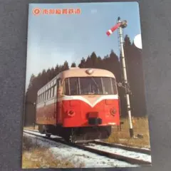 トレインシミュレーター 南部縦貫鉄道 永久保存版 トレインシミュレーター 南部縦貫鉄道 永久保存版