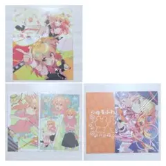 オレ嫁 幼なじみとキスしたくなくない クリアファイル 生写真 ポスト