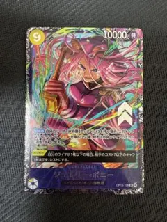 ジュエリー・ボニー フラッグシップバトル プロモ パラレル - メルカリ