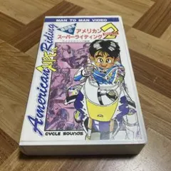 Item thumbnail for item 5264759f-6a31-44f3-a6d5-d388fd7bc5fc