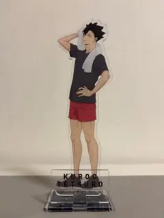 ハイキュー　黒尾鉄朗　アクリルスタンド　休憩　ブレイクタイム　音駒　アクスタ