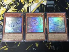 【遊戯王】マルチャミーフワロス、ニャルス、プルリア　スーパー各1枚