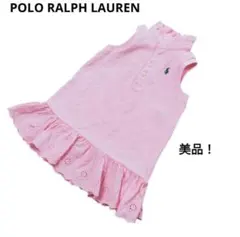 ラルフローレン ベビー ワンピース ピンク フリル POLO polo 70