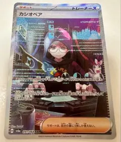 2025年最新】カシオペアSARの人気アイテム - メルカリ
