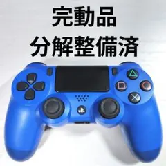 【完動品】 PS4 純正コントローラ デュアルショック4 ブルー 266