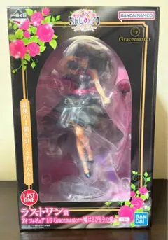 一番くじ　推しの子　ラストワン賞　アイ　フィギュア