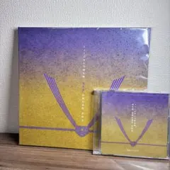 ミュージカル刀剣乱舞 祝玖寿 乱舞音曲祭 彩時記