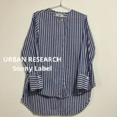 【URBAN RESEARCH Sonny Label】ストライプシャツ