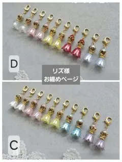 リズ様お纏めページです。