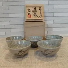 【未使用/共箱付】益子焼 うさぎ柄？ 湯呑 5客セット 汲出し 煎茶碗 民芸