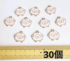 羊　エナメルチャーム　30個