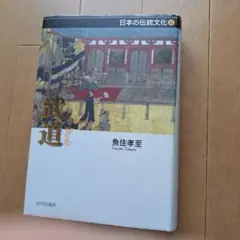 LD 映画 ZAZIE ザジ 利重剛 中村義人 横道坊主 未DVD化 - メルカリ