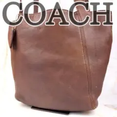オールドコーチ トートバッグ レザー 茶 ブラウン A4収納 肩掛け
