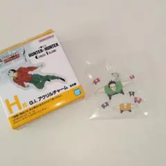 ハンター ×ハンター 一番くじ H賞アクリルチャーム アカンパニー
