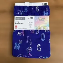 RELACO 3/4ショーツ サイズ130 紫 リラコ　すみっコぐらし　コラボ