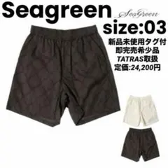 【新品未使用】TATRAS取扱 SEAGREEN サイズ3 ブラウン ショーツのサムネイル