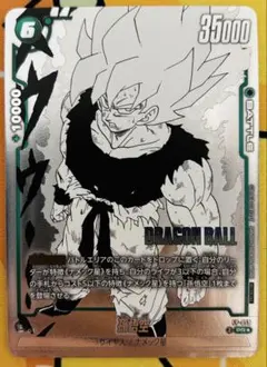 ドラゴンボール フュージョンワールド孫悟空 プロモ FP-059 孫悟空【PR】{FP-059} - カードラッシュ ドラゴンボール