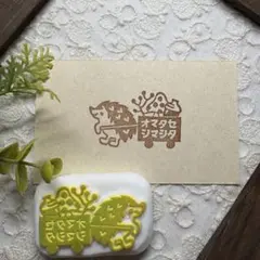 チャコ様 リクエスト 2点 まとめ商品