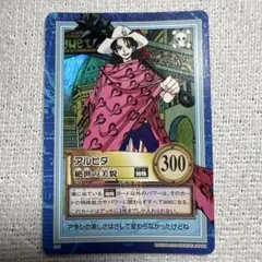 初期 絶版 ワンピースカードダス アルビダ S56 絶世の美貌 - メルカリ