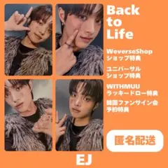&TEAM EJ Back to Life Withmuu ラキドロ サイン会