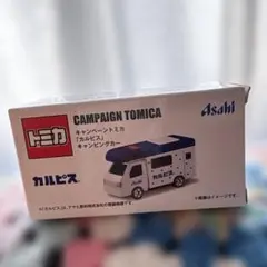 2026年最新】カルピストミカの人気アイテム - メルカリ