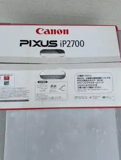 Canon キャノン　ip2700 新品未使用 sakuraumeksm_ip2700-21