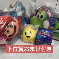 スーパーマリオギャラクシー 一番くじ A賞 B賞 C賞 ラストワン　おまけつき