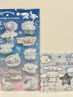 シナモロール シェイカーステッカーズ おはじきシールフレーク 2点セット