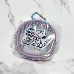 スヌーピー ラウンドメッシュケース YOGA TIME ポーチ　パープル