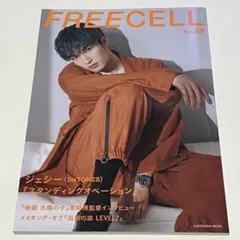 FREECELL Vol.39