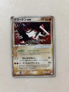 2026年最新】グラードンex 056の人気アイテム - メルカリ