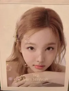 ナヨン 1st Photobook